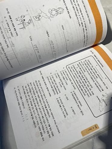 испитер: Учебный комплект “서울대 한국어” (Korean for Foreigners, Seoul National — 5