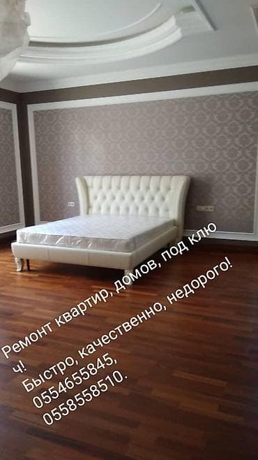 group: Ремонт под ключ | Кафе, рестораны, Кухни, Балконы Больше 6 лет опыта — 3