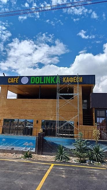 digitronic: | Объемные буквы, | Монтаж — 4