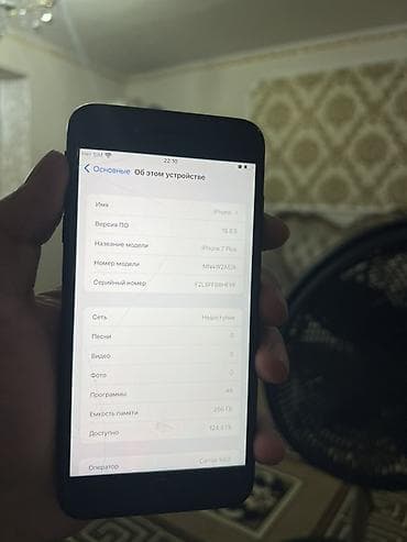 IPhone 7 Plus, 256 ГБ, цвет Black — 3