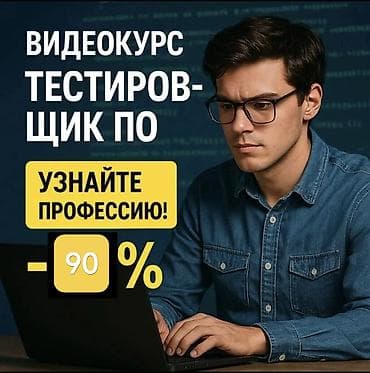 bambu lab p2s: ❗Продаю видео курс практика! ❗Тестировщик ПО 📶Что получите? Папку с — 1
