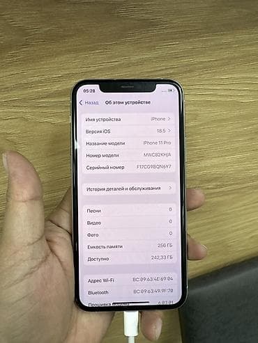 корпус айфон 11: IPhone 11 Pro, 256 ГБ, Серебристый, Чехол, 80 % — 2