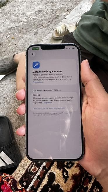 matrex 55: IPhone 12 Pro Max, Б/у, 256 ГБ, Черный, Защитное стекло, Чехол, 86 % — 2