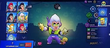 xbox 360 бу: Аккаунт Brawl Stars - Текущий профиль: ник gojo, 23 973 трофея - — 9