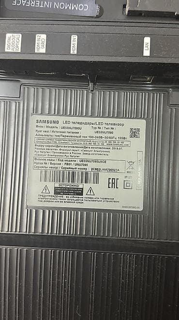 телевизор кронштейн: Экран телевизора не работает. Вы можете приобрести запчасти — 4