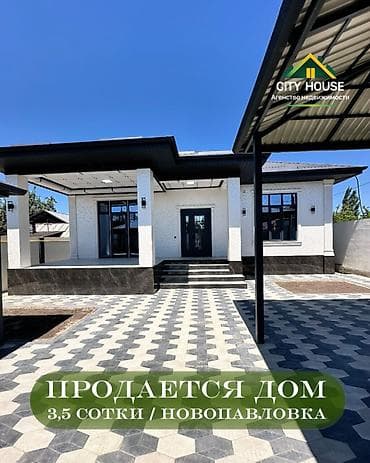 ✨ Продаётся дом район Киркомстром Бишкек ✨ 🏡 Характеристики: •