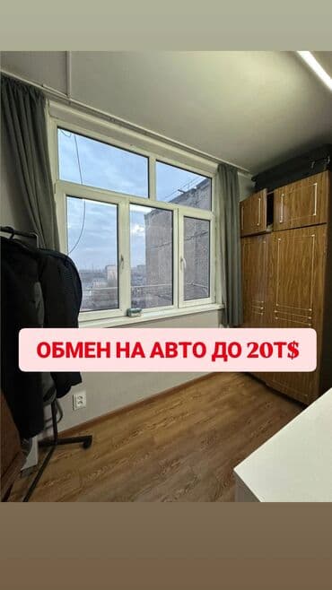 1 комната, 38 м², 105 серия, 9 этаж, Евроремонт