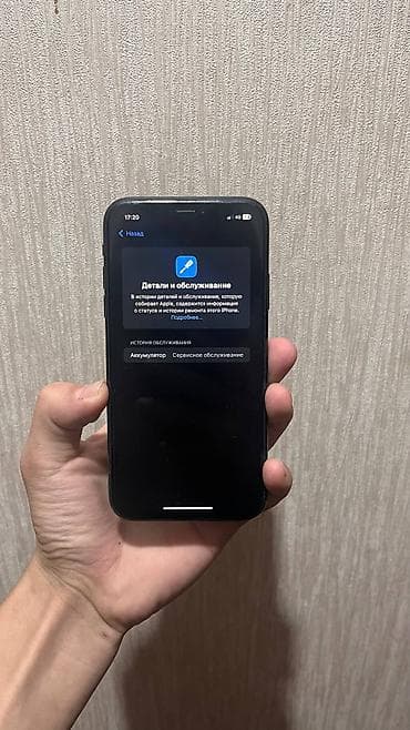 айфон xr osh: IPhone Xr, Колдонулган, 64 ГБ, Black Titanium, Каптама, 74 % — 1