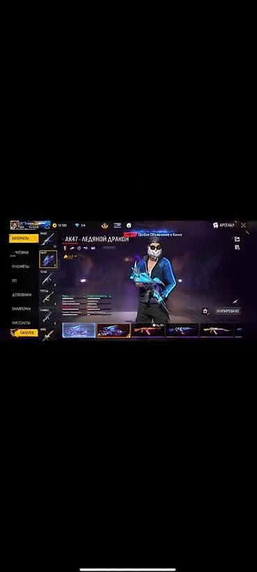добыча золото: Игровой аккаунт Free Fire Состав и особенности: - Никнейм в профиле — 5