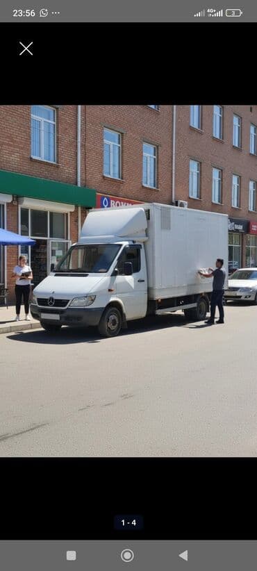 Детские сады, няни: Портер, Переезд, перевозка мебели, По региону, По городу, По стране, без грузчика — 5