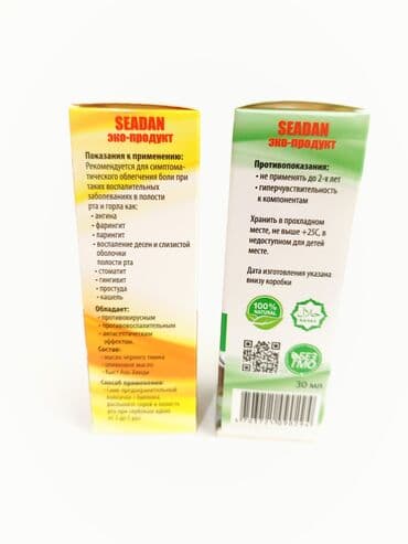 артромарин японский отзывы: Комплекс витаминов, Для беременных, Для взрослых, Для детей, Жидкость, Новый — 2