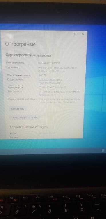 ноутбук игровой купить: Ноутбук, Lenovo, Intel Core i7, 15.6 ", Б/у, Игровой, память HDD + SSD — 4
