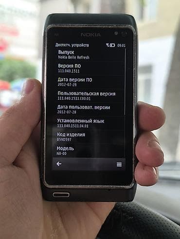Nokia N8-00 (Nseries) - Операционная система: Symbian^3 / Nokia Belle