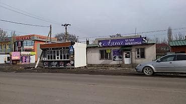 ала то: Срочно продаю дом ПО ПЕРВОЙ ЛИНИИ, НИЖНЯЯ АЛА АРЧА, киргизская 169 / — 2