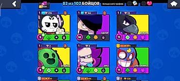 Техника жана электроника: Игровой аккаунт Brawl Stars - Трофеи: 25 834 (рекорд 25 836), Путь к — 2