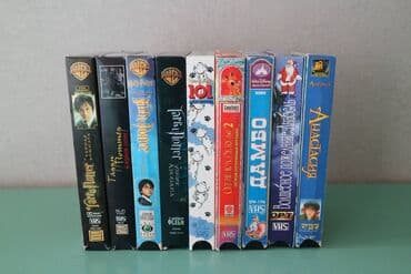 орешница купить: Видеокассеты 1.	Гарри Поттер (1-4 части) 2.	Олененок Рудольф 2 — 3