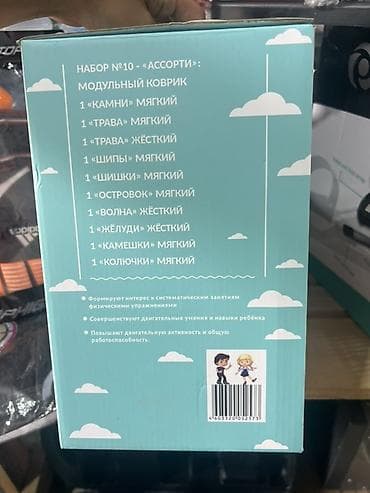 Дом и сад: Ортодон Модульный коврик, набор №10 «Ассорти» Описание: - Модульный — 2