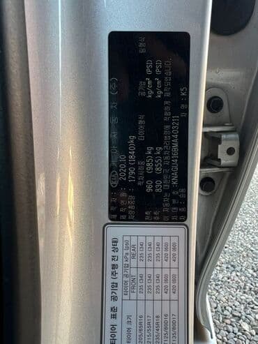 коробка опель вектра б: Kia Optima: 2019 г., 2 л, Автомат, Газ, Седан — 10