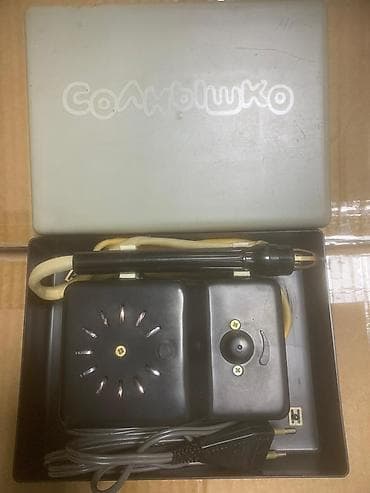 Продаю Советский выжигатель по дереву для создания картин. Рабочий