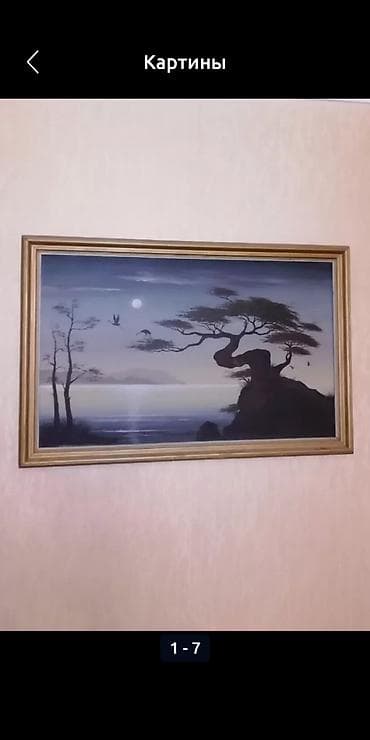 Постельное белье: Картина — 4