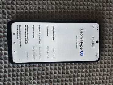 детский айфон: Poco X5 5G, Б/у, 256 ГБ, цвет - Голубой, 2 SIM — 2