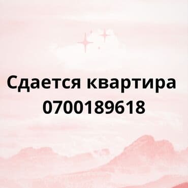 2 комнатные квартиры в бишкеке продажа мкр тунгуч: 2 комнаты, 30 м², Без мебели — 1
