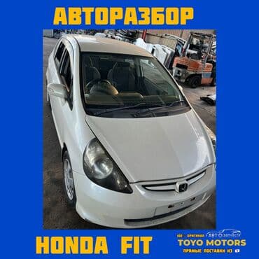 запчасти на тойота авенсис в бишкеке: В наличии имеются запчасти на данные автомобили: Honda stepwgn — 14