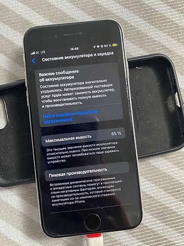 айфон хс цена ош: IPhone SE 2020, Белый, Кабель, 90 % — 5