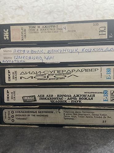 скупка dvd: Видеокассеты разные, цена договорная, лицензионные дороже — 2