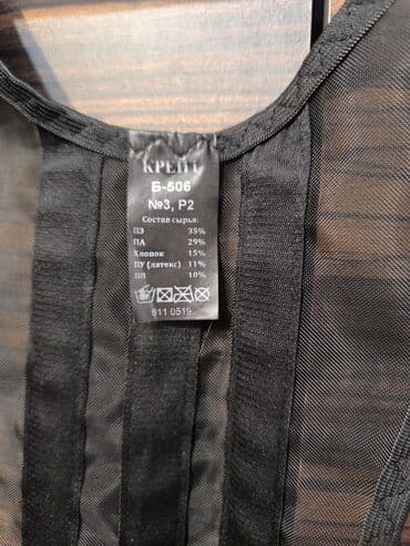 купить ортопедический наколенник: Корсет, корректор осанки, в отличном состоянии, покупали в магазине — 3