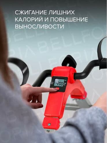 домашний велотренажер цена: FAMILY SPORT Велотренажер складной подойдет для каждого кто следит — 1