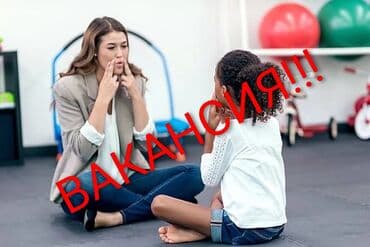 техничка неполный день: 📌ВАКАНСИЯ! В связи с расширением центра в наш коллектив объявлен набор — 1