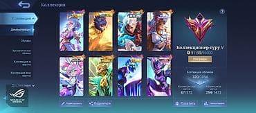 kyrgyz: Игровой аккаунт Mobile Legends: Bang Bang Ключевые параметры: - Ник — 1