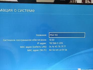 Только наличка. обмен не интересует!!!!🤗 Игровая консоль Sony