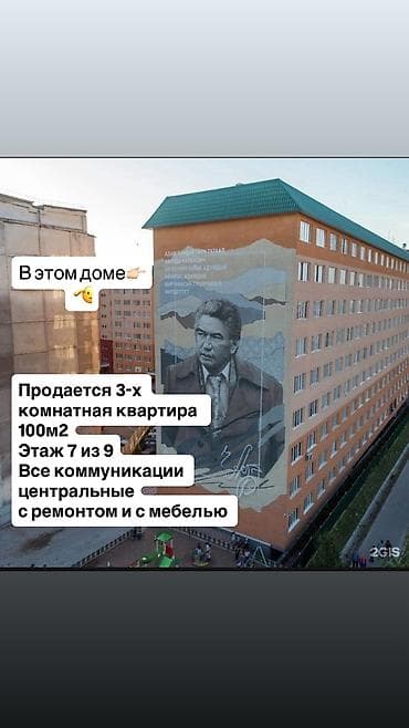 дом на обмен: 3 комнаты, 100 м², 108 серия, 7 этаж, Евроремонт — 1