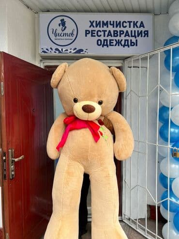 стирка пледов и одеял: Кийимдерди жана үй текстилин химиялык тазалоо — 1