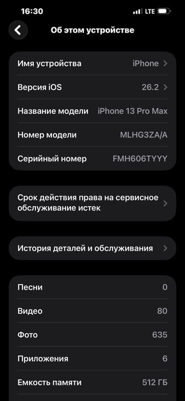 айфон 13 про макх: IPhone 13 Pro Max, 512 ГБ, Голубой, Чехол — 4