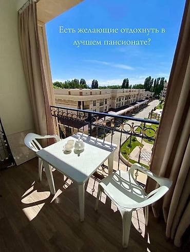 Апартаменты для отдыха в ЦО Радуга, Сары Ой. 2х комнатная квартира at lalafo.kg Апартаменты для отдыха в ЦО Радуга, Сары Ой. 2х комнатная квартира