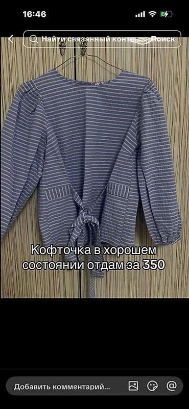 Джинсы: Женская одежда — несколько позиций 1) Платье с мелким принтом (черное — 4