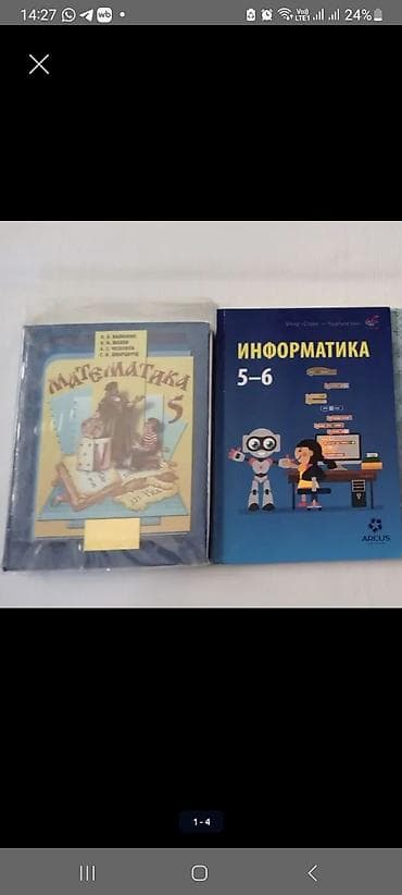 история кыргызстана 10 класс электронный учебник: Школьные учебники. 4-8 классы Русский язык Математика Кыргызский — 5