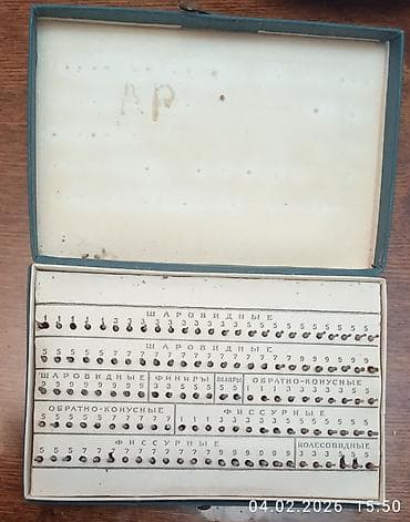 Оборудование для производства: Шлифовальная машина, Пчелка, Б/у, Самовывоз — 3