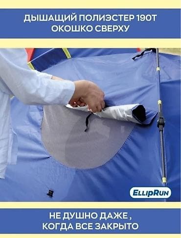 Спорт и хобби: Бесплатная доставка Доставки по городу бесплатная Автоматическая — 4
