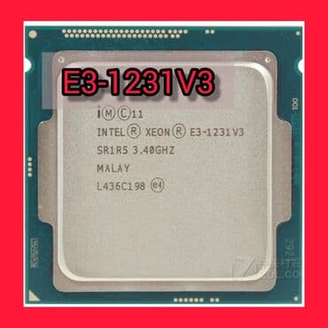 серверное по лицензия на 2 физических или виртуальных ядра процессора: Процессор, Б/у — 1