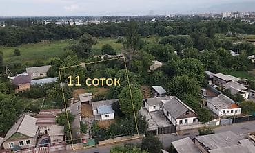 11 соток, Кызыл китеп, Техпаспорт