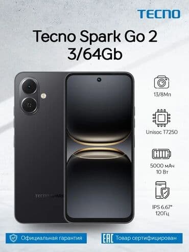 tecno spark 20 pro цена в бишкеке: Tecno Spark Go, Жаңы, 128 ГБ, 2 SIM — 1