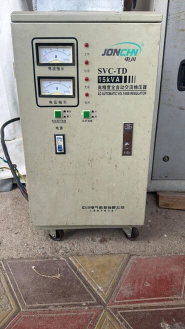 Стабилизатор напряжения, Релейные