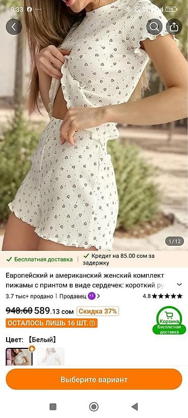 футболка с длинными рукавами: Женский домашний комплект/пижама из двух предметов: футболка и шорты — 5