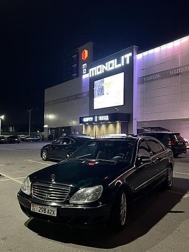 Продажа авто: Mercedes-Benz S-Class: 2003 г., 5 л, Типтроник, Газ, Седан — 2
