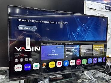 yasin 32 g11: 🔥🔥АКЦИЯ ‼️👍🔥 У нас самый низкий цены. Акция!!! Ясин 32 дюм диагонал — 8