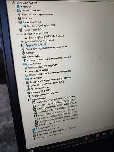Для программирования, Б/у, Intel Core i5 — 10